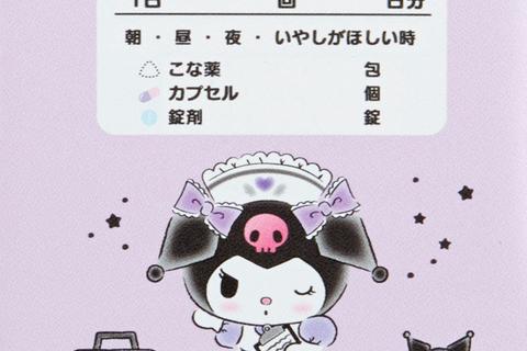 1181-kuromi-mini-travel-first-aid-case-1.jpg