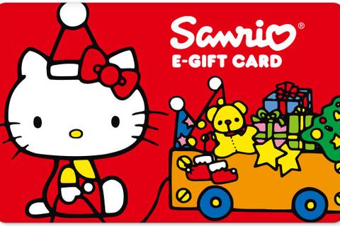 1281-sanrio-online-gifts-galore-e-gift-card-1.jpg