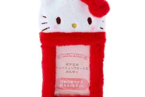 1720-hello-kitty-plush-id-card-holder-1.jpg