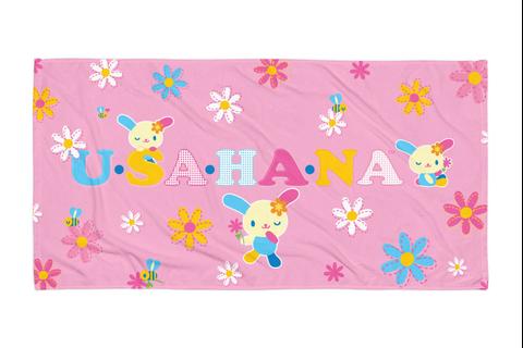 U*SA*HA*NA Daisy Patchwork Beach Towel