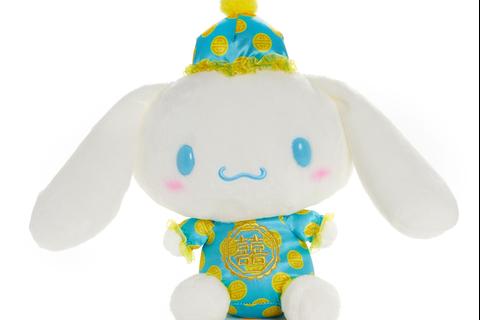 Cinnamoroll 10" Plush (LNY Good Fortune Series)