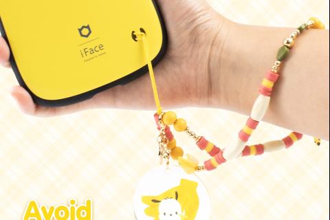 3707-pochacco-banana-beaded-charm-mobile-phone-wrist-strap-1.jpg