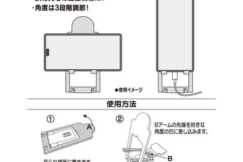 3761-cinnamoroll-classic-smartphone-stand-1.jpg