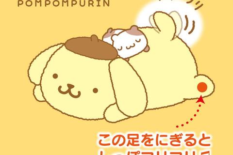 4382-pompompurin-push-and-wag-plush-oshiri-puri-puri-purin-series–1.jpg