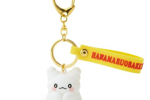 Hanamaruobake Signature Keychain