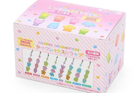 5073-sanrio-characters-phone-charm-blind-box-gummy-candy-series–1.jpg