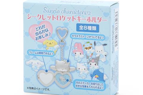 5352-sanrio-characters-heart-locket-keychain-blind-box-dreaming-angel-series-pt-2–1.jpg