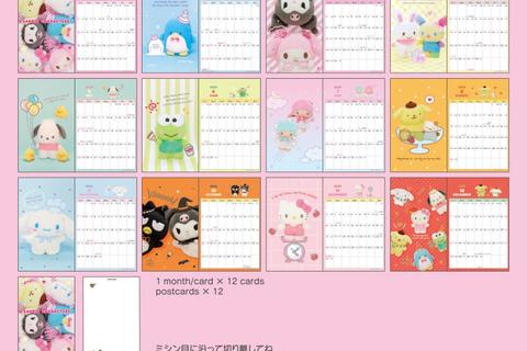 6216-sanrio-characters-2025-postcard-desk-calendar-1.jpg