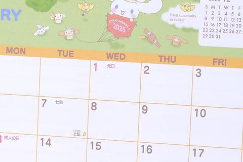 6220-cinnamoroll-2025-desk-calendar-1.jpg