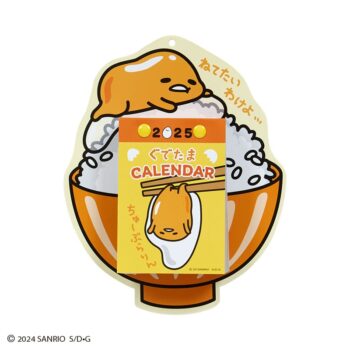 Gudetama 2025 Daily Wall Calendar