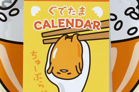 6222-gudetama-2025-daily-wall-calendar-1.jpg