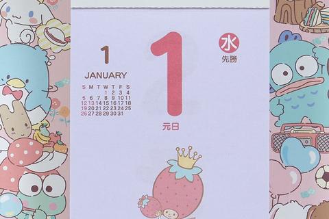 6224-sanrio-characters-2025-daily-wall-calendar-1.jpg