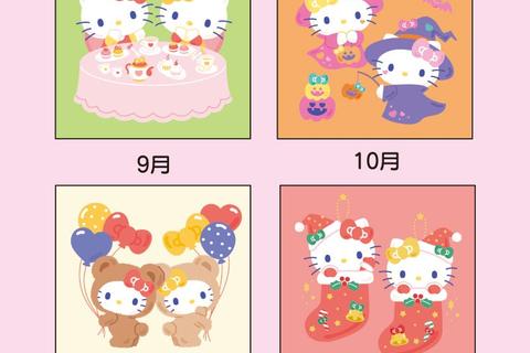 6226-hello-kitty-2025-wall-calendar-1.jpg