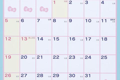 6226-hello-kitty-2025-wall-calendar-1.jpg