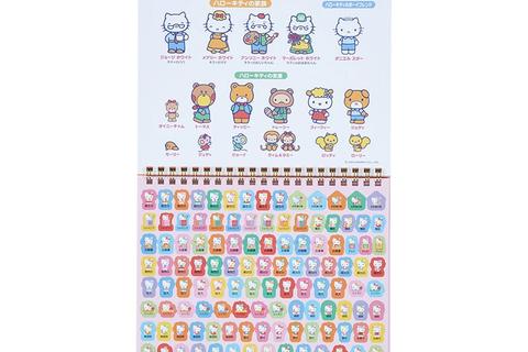 6226-hello-kitty-2025-wall-calendar-1.jpg