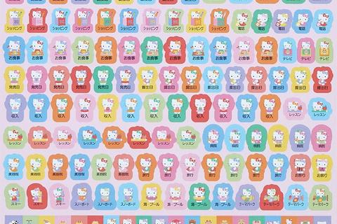 6226-hello-kitty-2025-wall-calendar-1.jpg