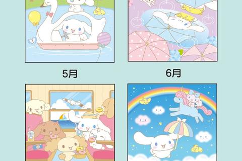 6228-cinnamoroll-2025-wall-calendar-1.jpg