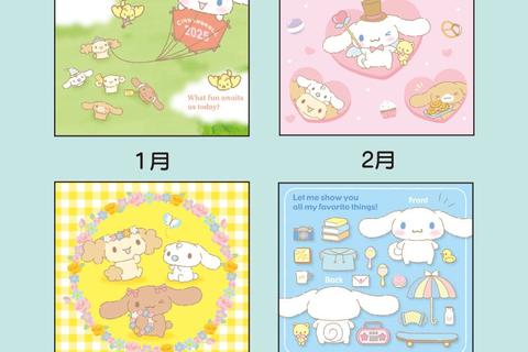 6228-cinnamoroll-2025-wall-calendar-1.jpg