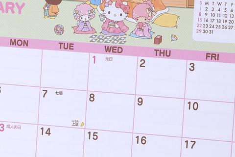 6254-sanrio-characters-2025-desk-calendar-1.jpg