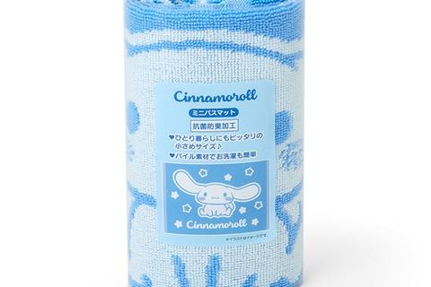 6309-cinnamoroll-mini-cotton-bath-mat-1.jpg