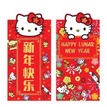 Hello Kitty and Friends x Studio Oh! 10-pc LNY Envelope Pack (Year of the Snake)