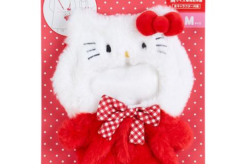 Hello Kitty Dress-Up Doll Clothes With Carrying Strap (Medium)