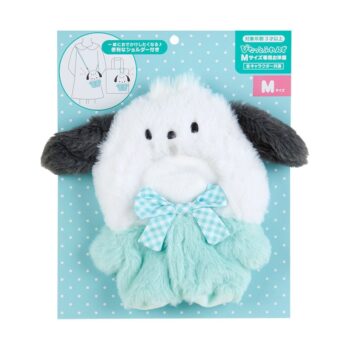 Pochacco Dress-Up Doll Clothes With Carrying Strap (Medium)