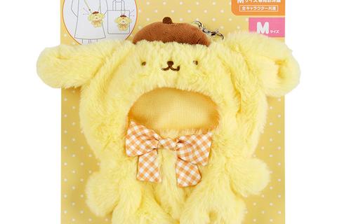 Pompompurin Dress-Up Doll Clothes With Carrying Strap (Medium)