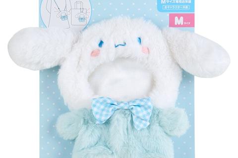 7121-cinnamoroll-dress-up-doll-clothes-with-carrying-strap-medium–1.jpg