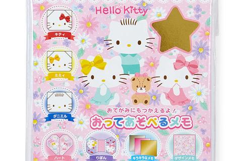 Hello Kitty Origami Paper Set