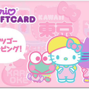 Sanrio Online Let's Go Shopping e-Gift Card